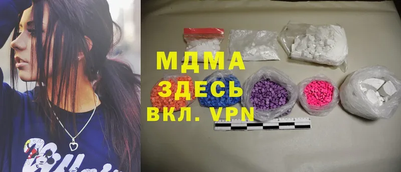 ОМГ ОМГ ссылка  Магнитогорск  MDMA VHQ  как найти закладки 